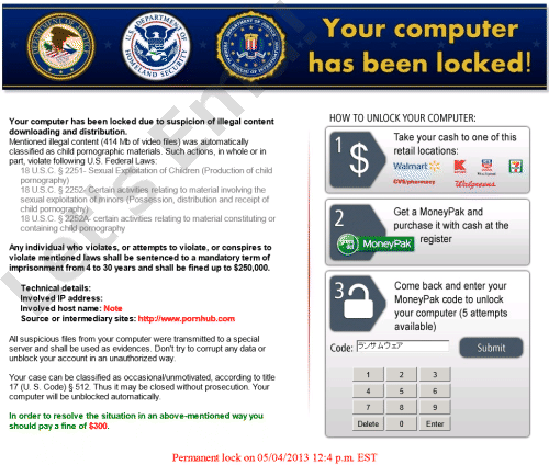 アメリカ司法省、アメリカ合衆国国土安全保障省、アメリカ連邦捜査局FBI を騙るランサムウェアウイルスのロック画面 Your computer has been locked!