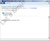 添付ファイル付きウイルスメール実例 エクセルファイル（拡張子 .xls .xlsm）はマクロ感染型ウイルス