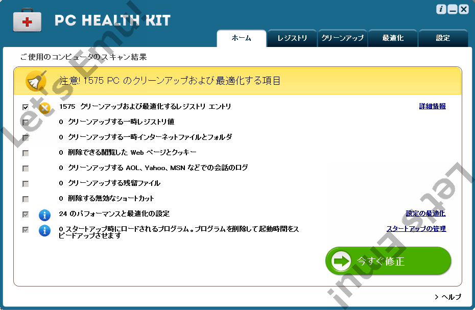 PC Health Kit 3 gp̃Rs[^̃XL  PC̃N[AbvэœK鍀