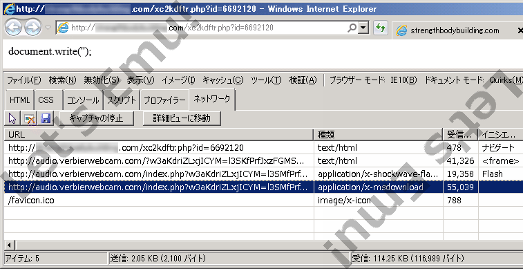 Internet Explorer F12開発者ツールのネットワークキャプチャより、エクスプロイトキットの攻撃コードを読み込み、Adobe Flash Playerの旧バージョンに存在する危険な脆弱性を突きコンピュータウイルスが強制的に送り込まれる