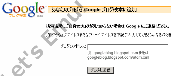 yPINGMz Ȃ̃uO Google uOɒǉ ʂɂg̃uOȂꍇ Google ɂA