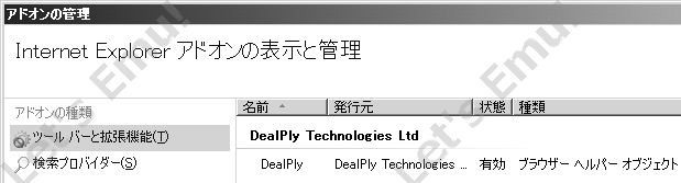 IEuEŨAhI̊Ǘɂ AhEFA DealPly DealPly Technologies Ltd