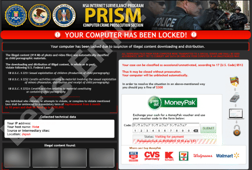 アメリカ国家安全保障局NSA National Security Agency の 通信監視プログラムPRISM を騙るランサムウェアウイルスのロック画面 YOUR COMPUTER HAS BEEN LOCKED!