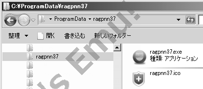 （Windows 7) エクスプローラを開いてウイルスの実行ファイルが置かれてあるフォルダを開いたところ [ランダム].exe WindowsSecurityUpdate.exe