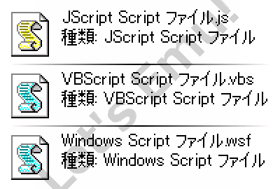 Zzzzz/Aesir/Thor/Shit＆シット/Odin/オディン＆Locky/ロッキー＆Zepto/ゼプト、Cerber（読み方 ケルベル/サーベル）感染経路！ ウイルスメールの添付ZIP圧縮ファイルから拡張子を開くな危険 Windows Scriptファイルwsf、VBScript Scriptファイルvbs/vbe、JavaScript/JScript Scriptファイルjs/jse