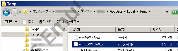 Windowsの一時フォルダ（TMPフォルダ）にランサムウェア.odin/.locky/.zeptoウイルスのDLLファイル