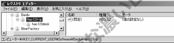WXgL[ Baidu Hao123-jp hao123desk