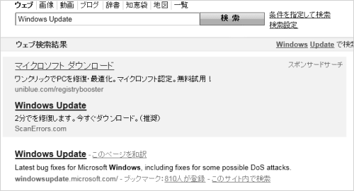 Q_}CX Registry Booster ̍L iYahoo! JAPANj