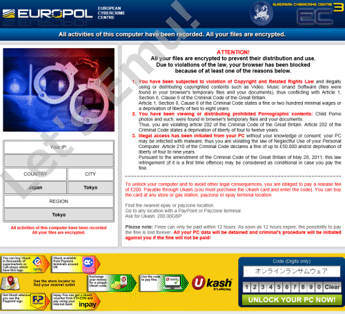 EUROPOL EUROPEAN CYBERCRIME CENTRE (Ukash) - All activities of this computer have been recorded. All your files are encrypted. ATTENTION! All your files are encrypted to prevent their distribution and use. Due to violations of the law, your browser has been blocked because of at least one of the reasons below.