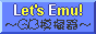 Let's Emu! - GameBoy, GameBoy Advance and Nintendo DS Emulator News