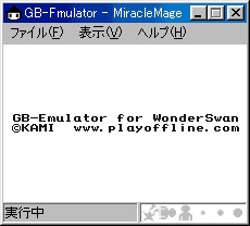 GB EMULATOR for WonderSwan v0.00