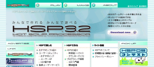 HSPの公式サイト「HSPTV!」のトップページ