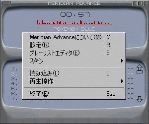 エミュレータ日本語化ページ Let S Emu